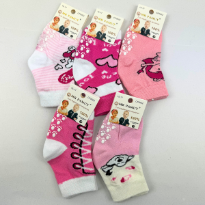 , Nagykereskedelmi-Wholesale