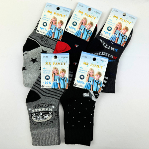 , Nagykereskedelmi-Wholesale