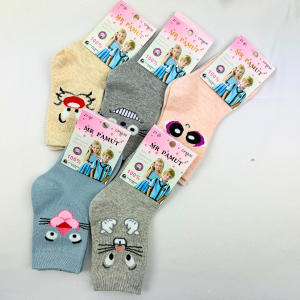 , Nagykereskedelmi-Wholesale