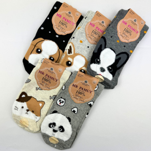 , Nagykereskedelmi-Wholesale
